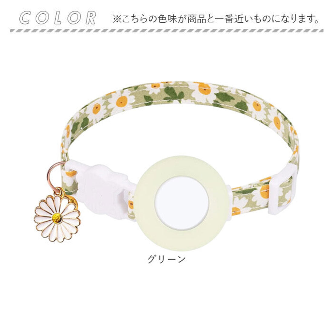 バックヤードファミリー BACKYARD FAMILY エアタグ専用 首輪 【返品不可商品】 （ネイビー） ネイビー