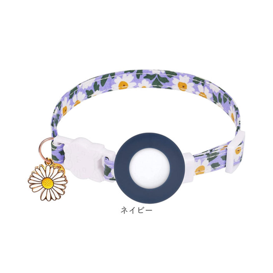 バックヤードファミリー BACKYARD FAMILY エアタグ専用 首輪 【返品不可商品】 （ネイビー） ネイビー