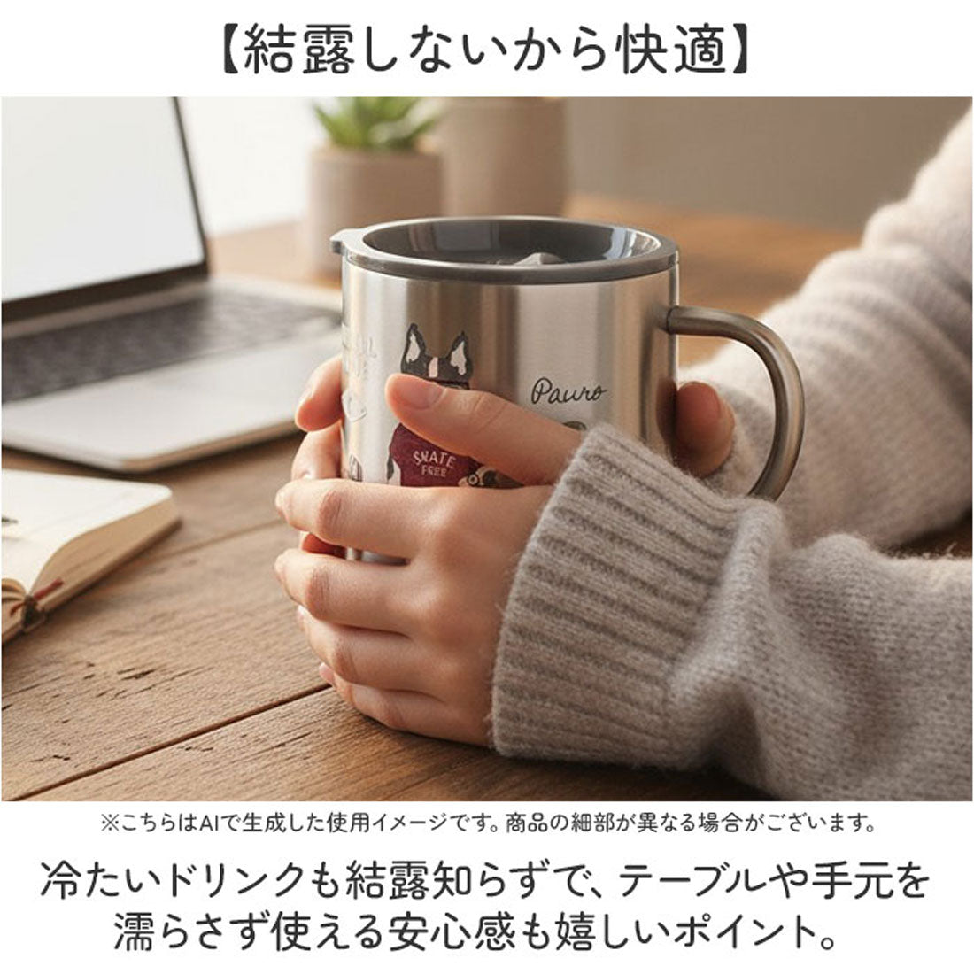 バックヤードファミリー BACKYARD FAMILY クスグッテカフェ ステンレスマグカップ 【返品不可商品】 （アニマルモード/シナモン柄） アニマルモード/シナモン柄