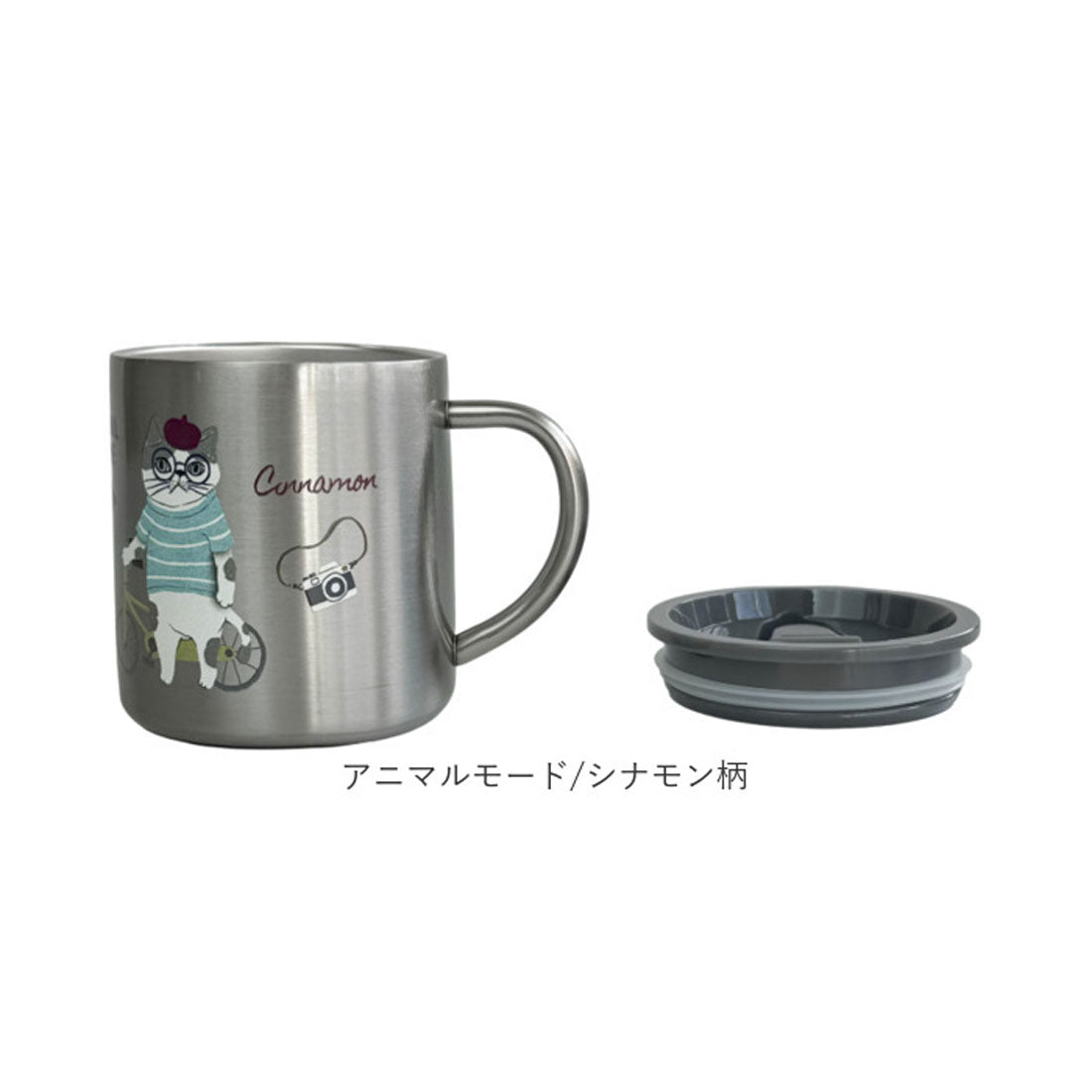 バックヤードファミリー BACKYARD FAMILY クスグッテカフェ ステンレスマグカップ 【返品不可商品】 （アニマルモード/シナモン柄） アニマルモード/シナモン柄