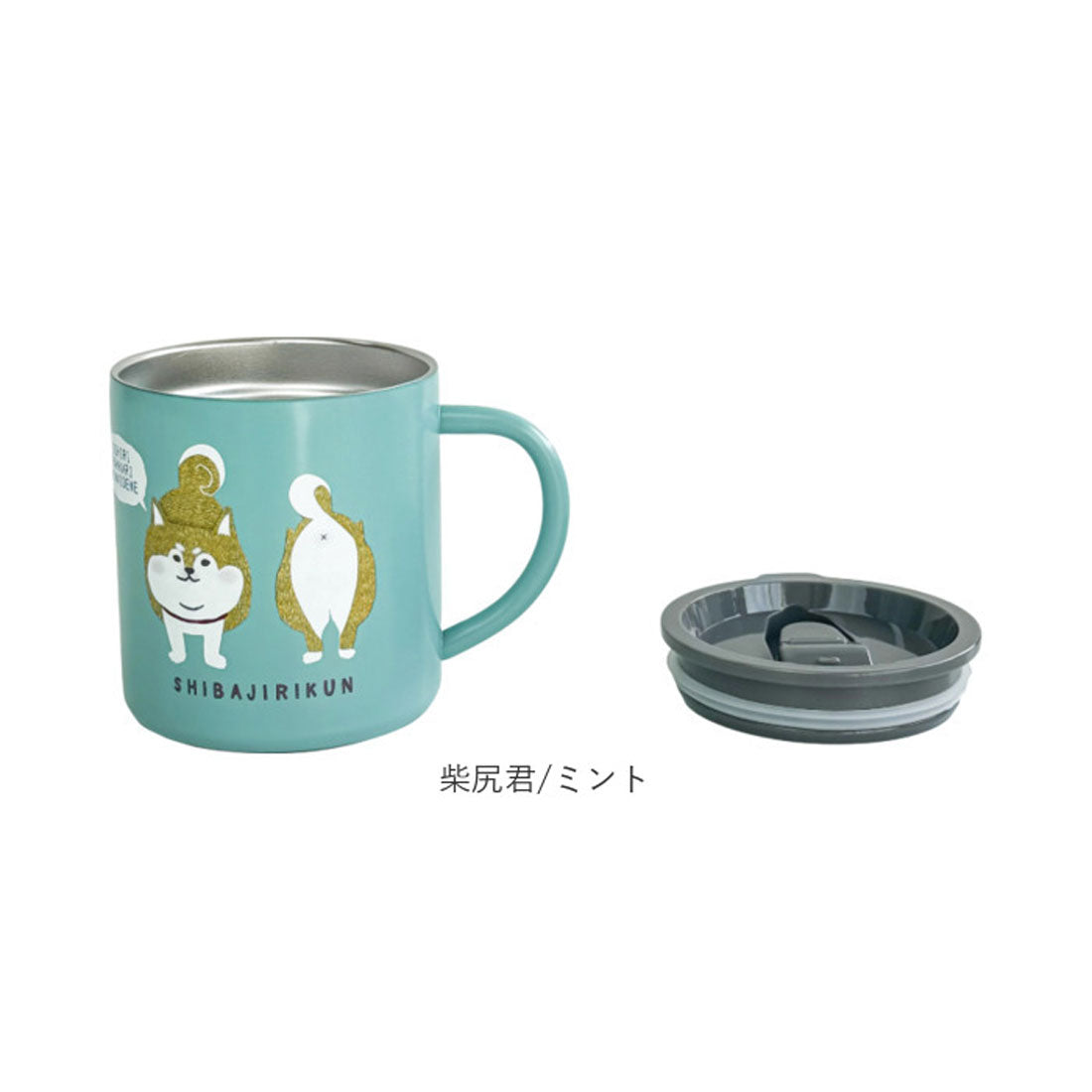 バックヤードファミリー BACKYARD FAMILY クスグッテカフェ ステンレスマグカップ 【返品不可商品】 （アニマルモード/シナモン柄） アニマルモード/シナモン柄