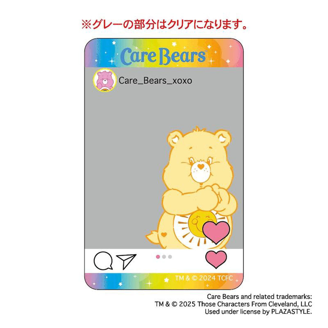 バックヤードファミリー BACKYARD FAMILY まじかる百貨店クリアカード （ケアベア） ケアベア