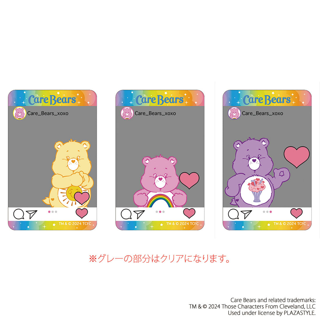 バックヤードファミリー BACKYARD FAMILY まじかる百貨店クリアカード （ケアベア） ケアベア