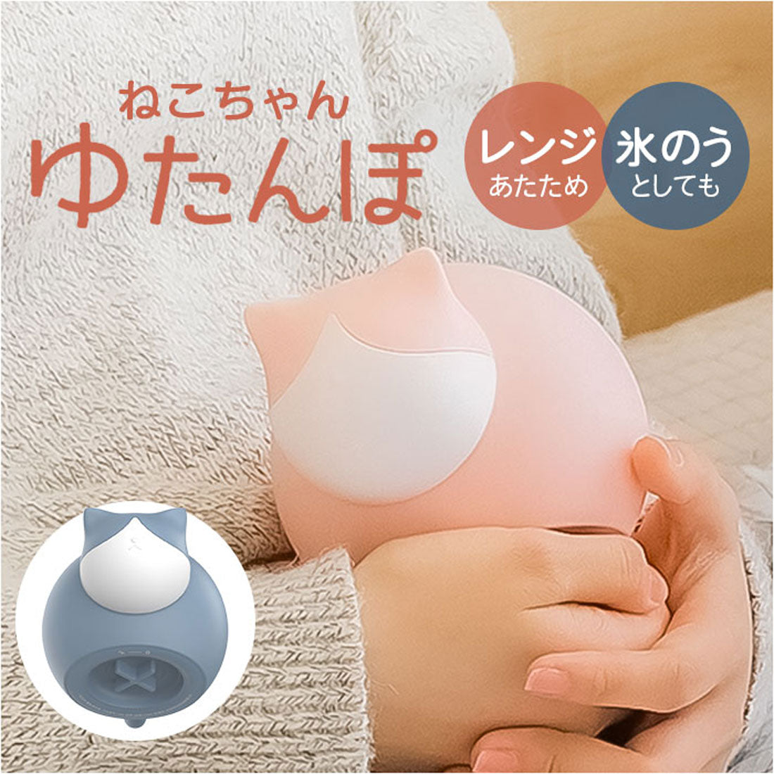 バックヤードファミリー BACKYARD FAMILY 湯たんぽ 氷のう 防寒グッズ 暑さ対策 （ピンク） ピンク