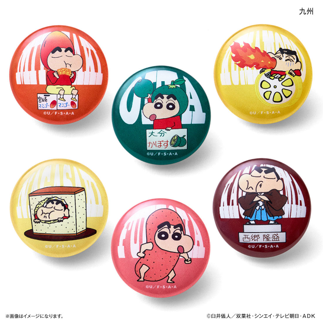 バックヤードファミリー BACKYARD FAMILY クレヨンしんちゃん ガラスマグネット 九州 （福岡(めんたいこ)） 福岡(めんたいこ)