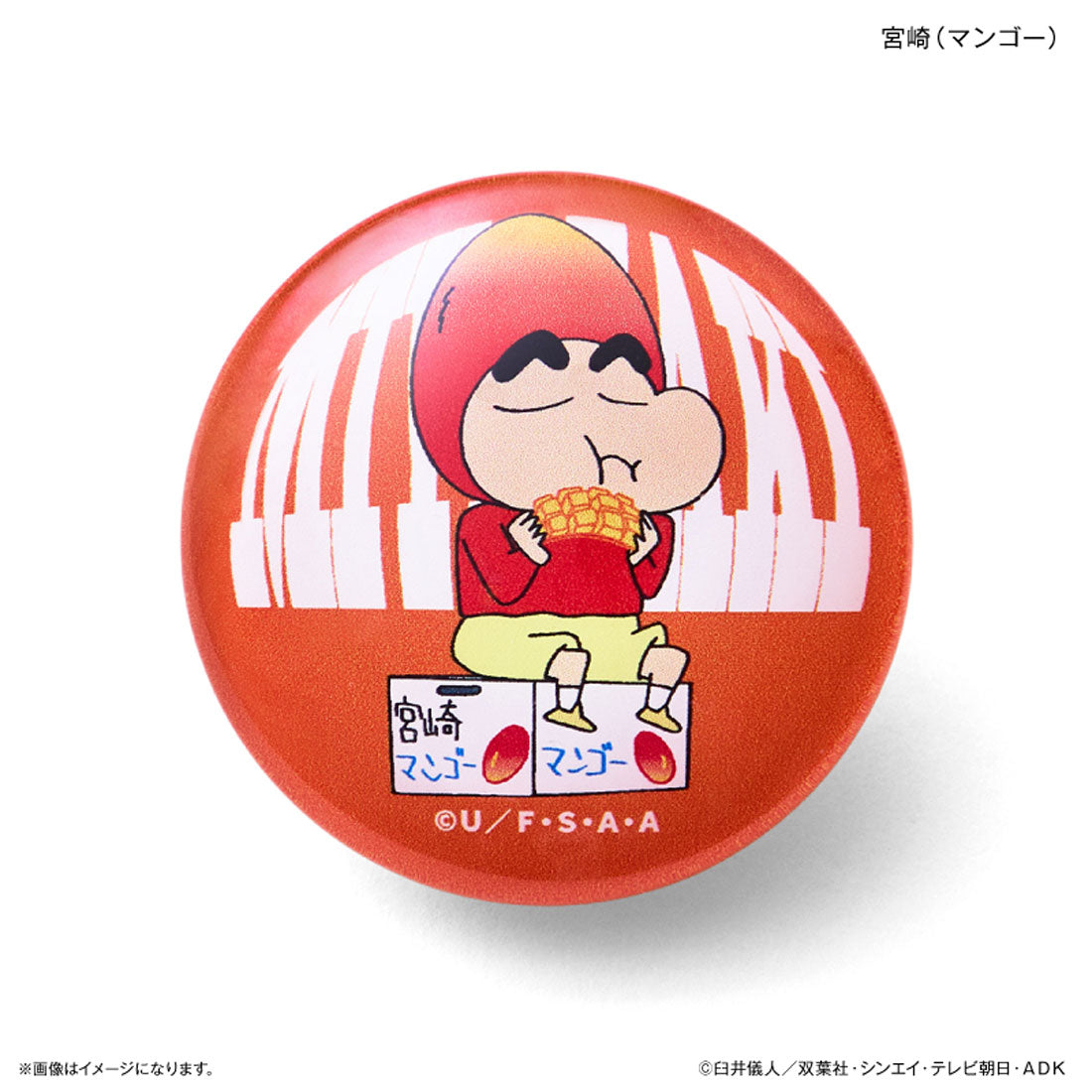 バックヤードファミリー BACKYARD FAMILY クレヨンしんちゃん ガラスマグネット 九州 （福岡(めんたいこ)） 福岡(めんたいこ)