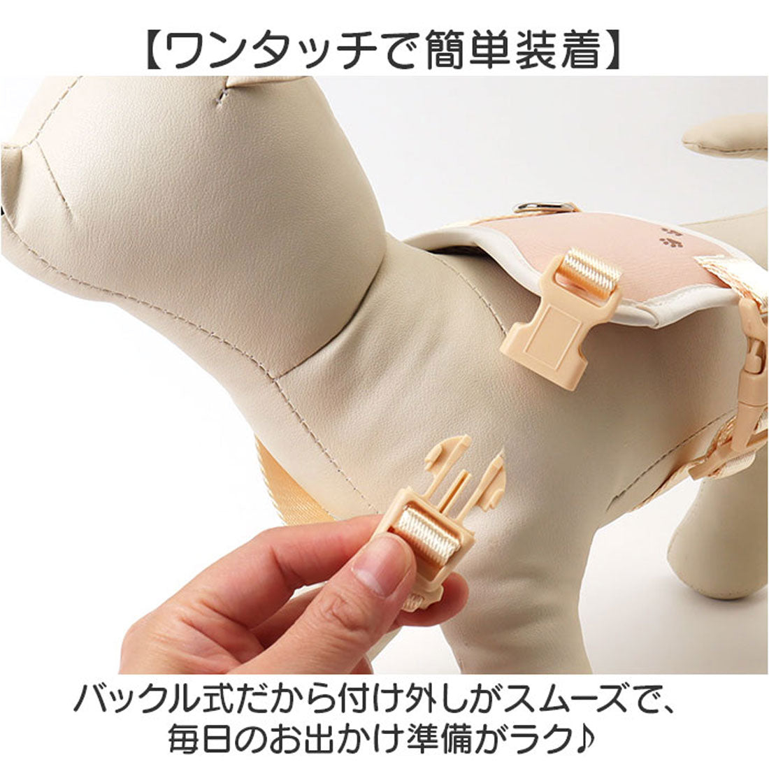 バックヤードファミリー BACKYARD FAMILY 小型犬用ハーネス 骨型 【返品不可商品】 （ピンクベージュ） ピンクベージュ