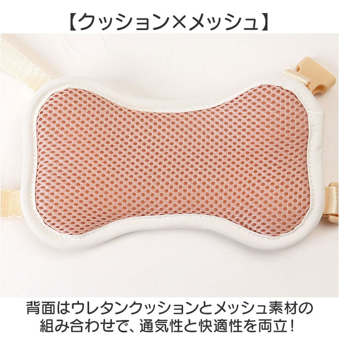 バックヤードファミリー BACKYARD FAMILY 小型犬用ハーネス 骨型 【返品不可商品】 （ピンクベージュ） ピンクベージュ