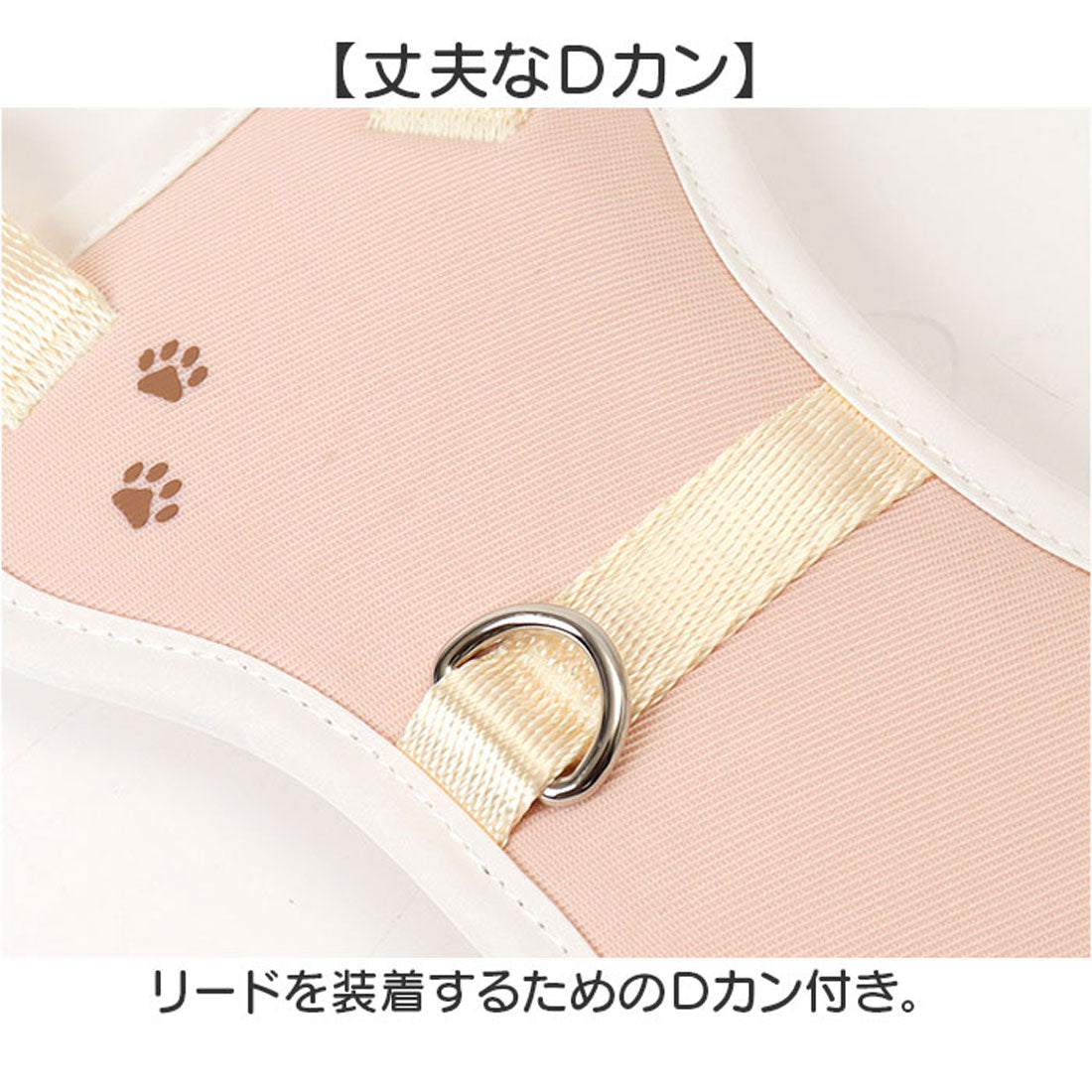 バックヤードファミリー BACKYARD FAMILY 小型犬用ハーネス 骨型 【返品不可商品】 （ピンクベージュ） ピンクベージュ
