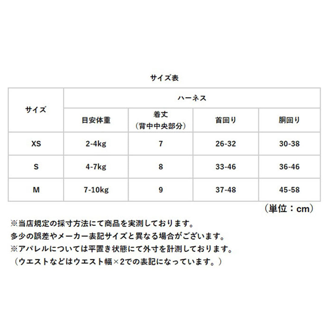 バックヤードファミリー BACKYARD FAMILY 小型犬用ハーネス 骨型 【返品不可商品】 （ピンクベージュ） ピンクベージュ