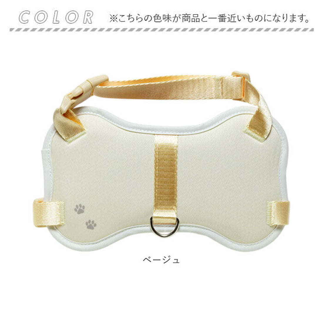 バックヤードファミリー BACKYARD FAMILY 小型犬用ハーネス 骨型 【返品不可商品】 （ピンクベージュ） ピンクベージュ
