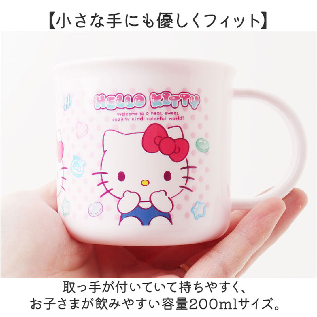 バックヤードファミリー BACKYARD FAMILY キャラクター プラコップ2個セット 【返品不可商品】 （パンどろぼう） パンどろぼう