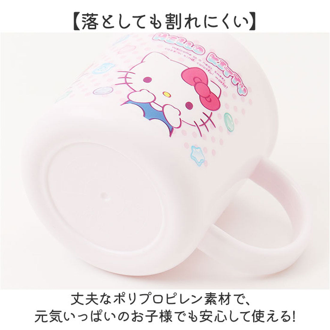 バックヤードファミリー BACKYARD FAMILY キャラクター プラコップ2個セット 【返品不可商品】 （パンどろぼう） パンどろぼう