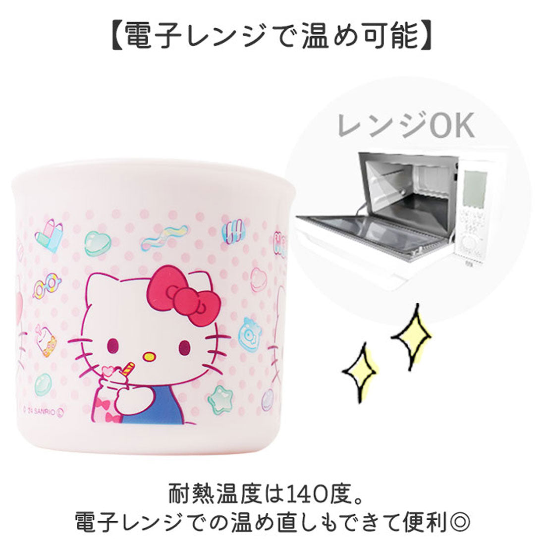 バックヤードファミリー BACKYARD FAMILY キャラクター プラコップ2個セット 【返品不可商品】 （パンどろぼう） パンどろぼう