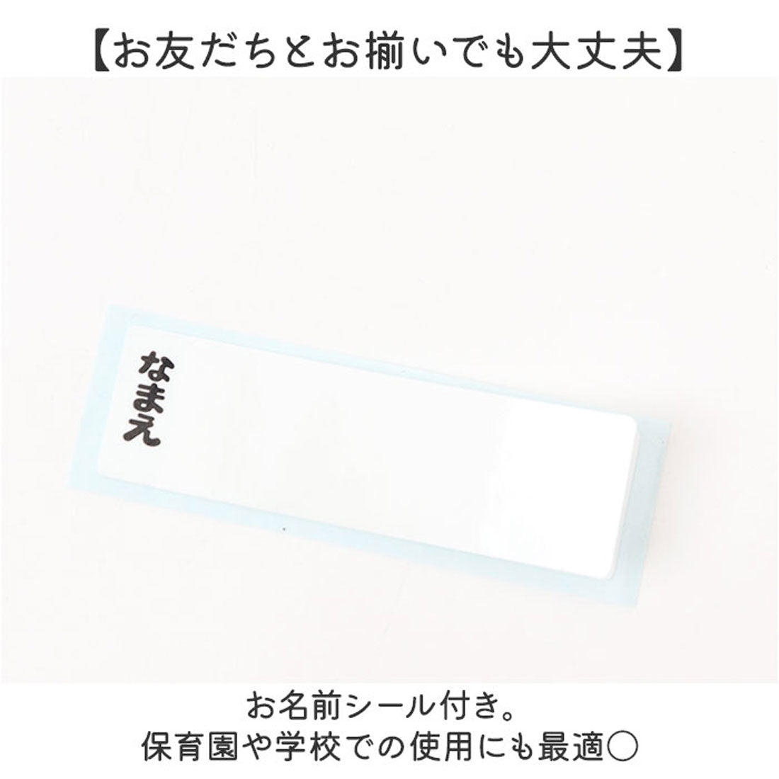 バックヤードファミリー BACKYARD FAMILY キャラクター プラコップ2個セット 【返品不可商品】 （パンどろぼう） パンどろぼう