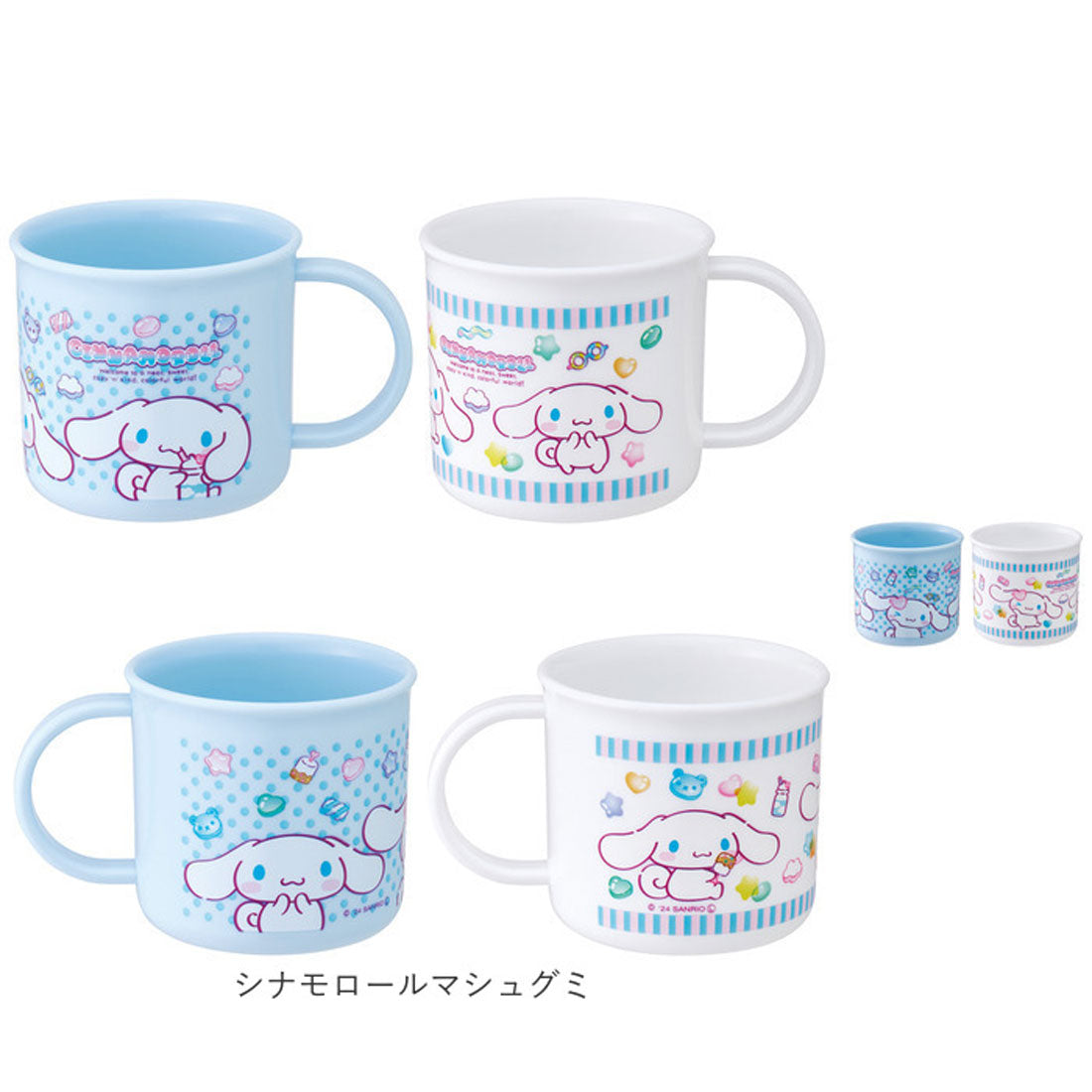 バックヤードファミリー BACKYARD FAMILY キャラクター プラコップ2個セット 【返品不可商品】 （パンどろぼう） パンどろぼう