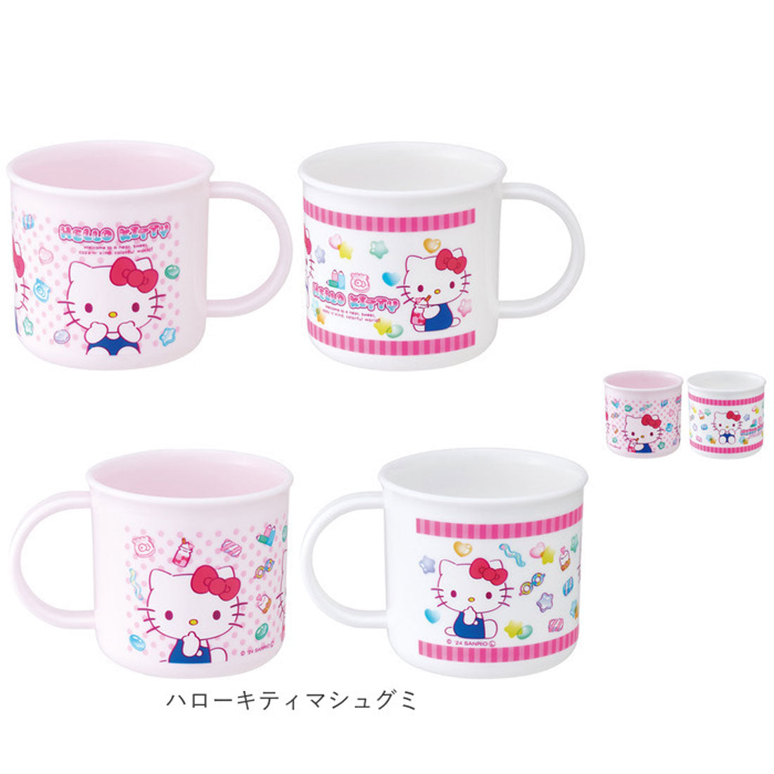 バックヤードファミリー BACKYARD FAMILY キャラクター プラコップ2個セット 【返品不可商品】 （パンどろぼう） パンどろぼう