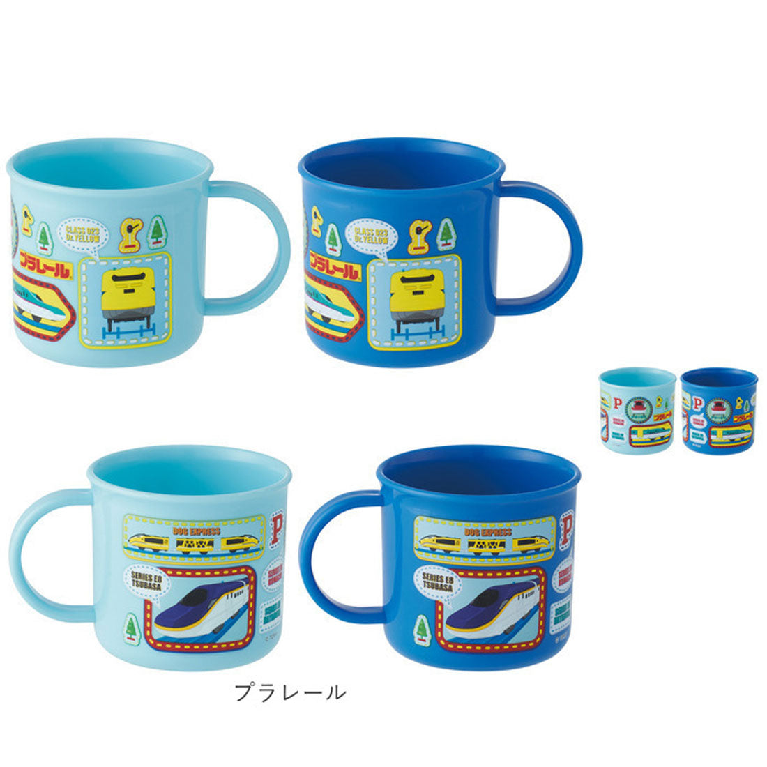 バックヤードファミリー BACKYARD FAMILY キャラクター プラコップ2個セット 【返品不可商品】 （パンどろぼう） パンどろぼう