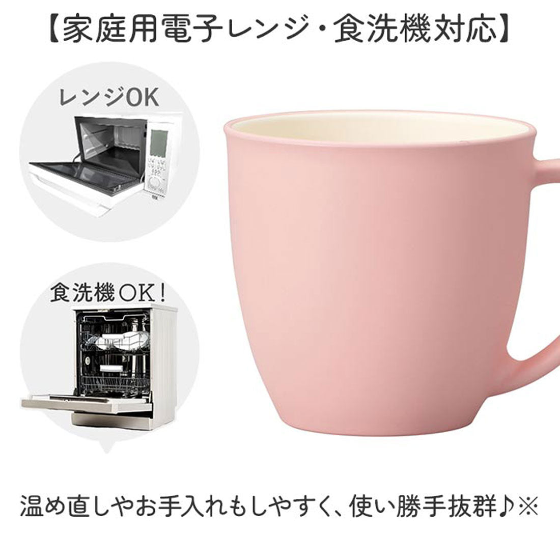 バックヤードファミリー BACKYARD FAMILY bitie レンジコップ 【返品不可商品】 （ピンク） ピンク