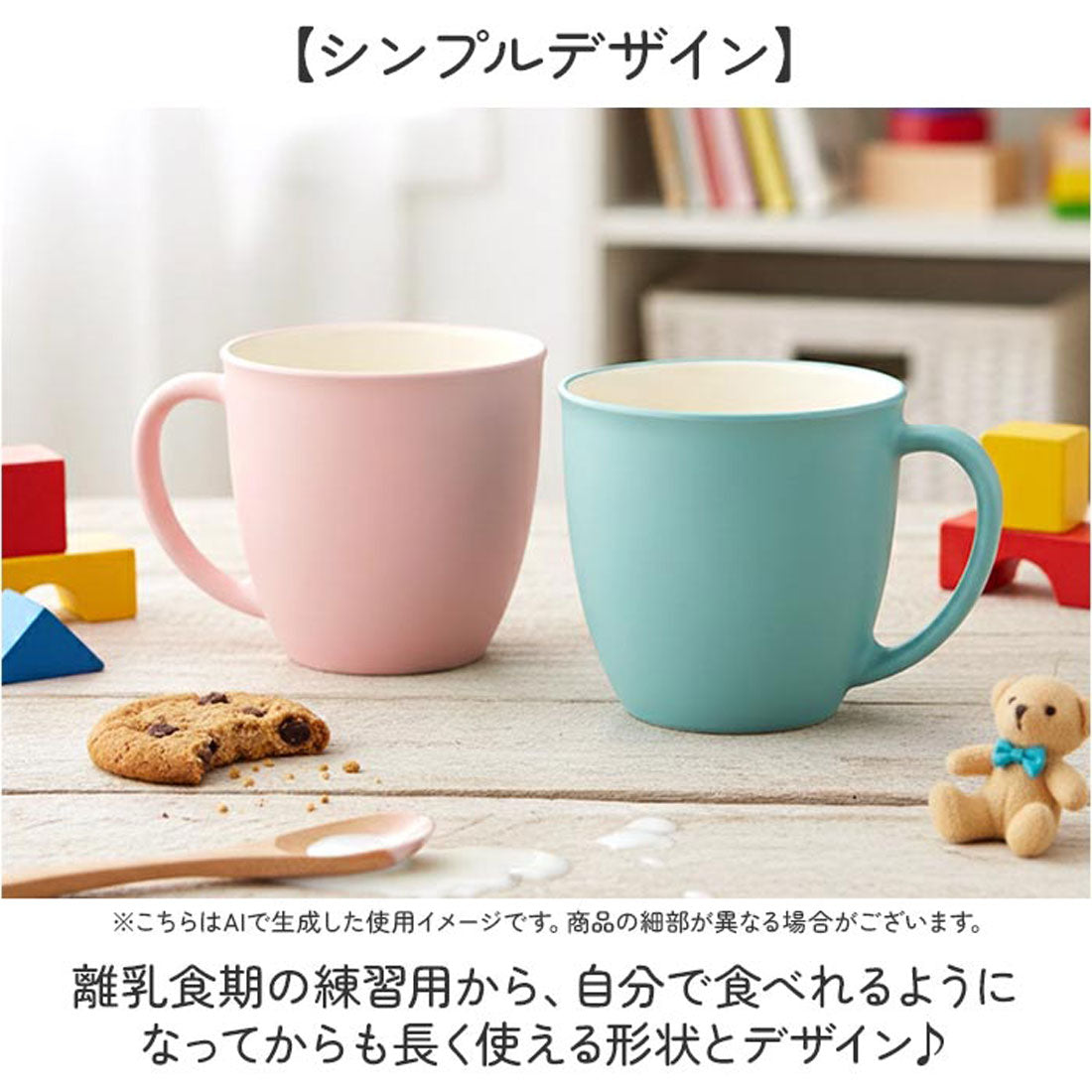 バックヤードファミリー BACKYARD FAMILY bitie レンジコップ 【返品不可商品】 （ピンク） ピンク