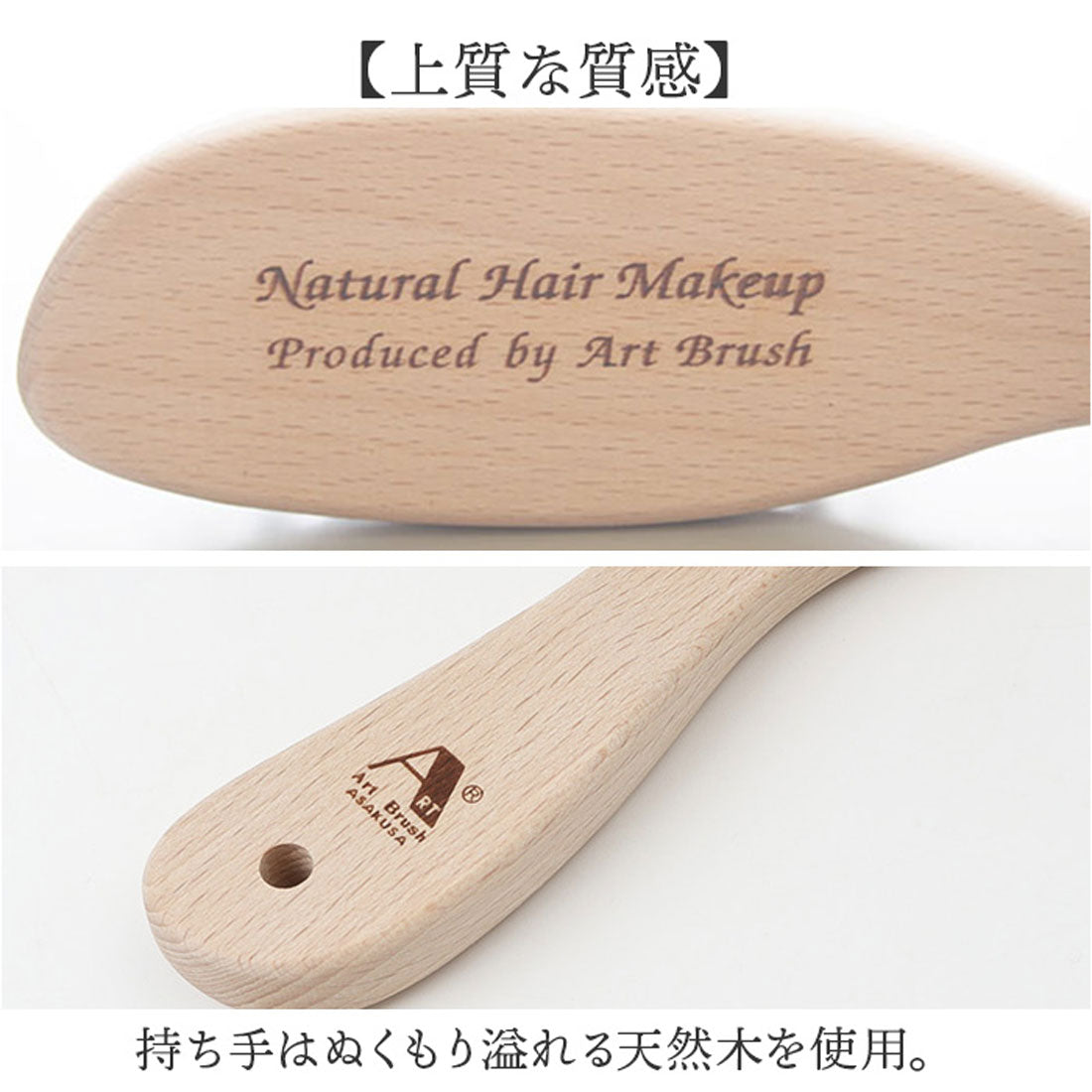 バックヤードファミリー BACKYARD FAMILY 猪毛ヘアブラシ「かみわざ」【返品不可商品】 （ブラウン） ブラウン