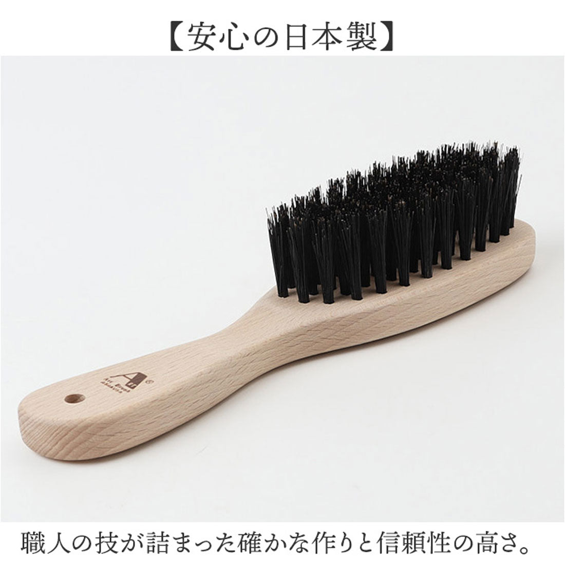 バックヤードファミリー BACKYARD FAMILY 猪毛ヘアブラシ「かみわざ」【返品不可商品】 （ブラウン） ブラウン