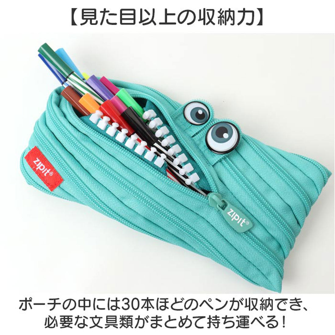 バックヤードファミリー BACKYARD FAMILY ジップイット zipit ペンケース （ビミューズドモンスター/ブラック） ビミューズドモンスター/ブラック