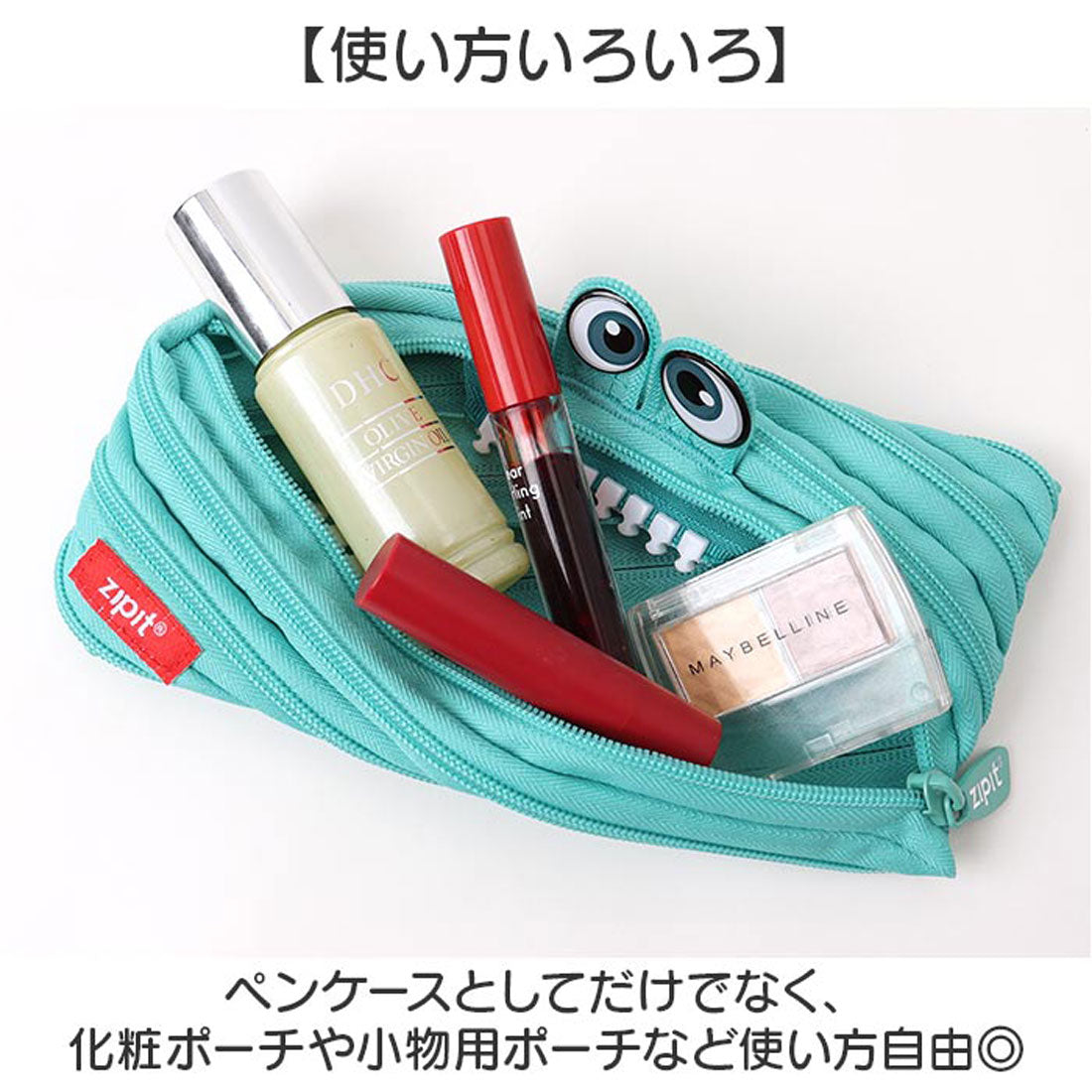 バックヤードファミリー BACKYARD FAMILY ジップイット zipit ペンケース （ビミューズドモンスター/ブラック） ビミューズドモンスター/ブラック