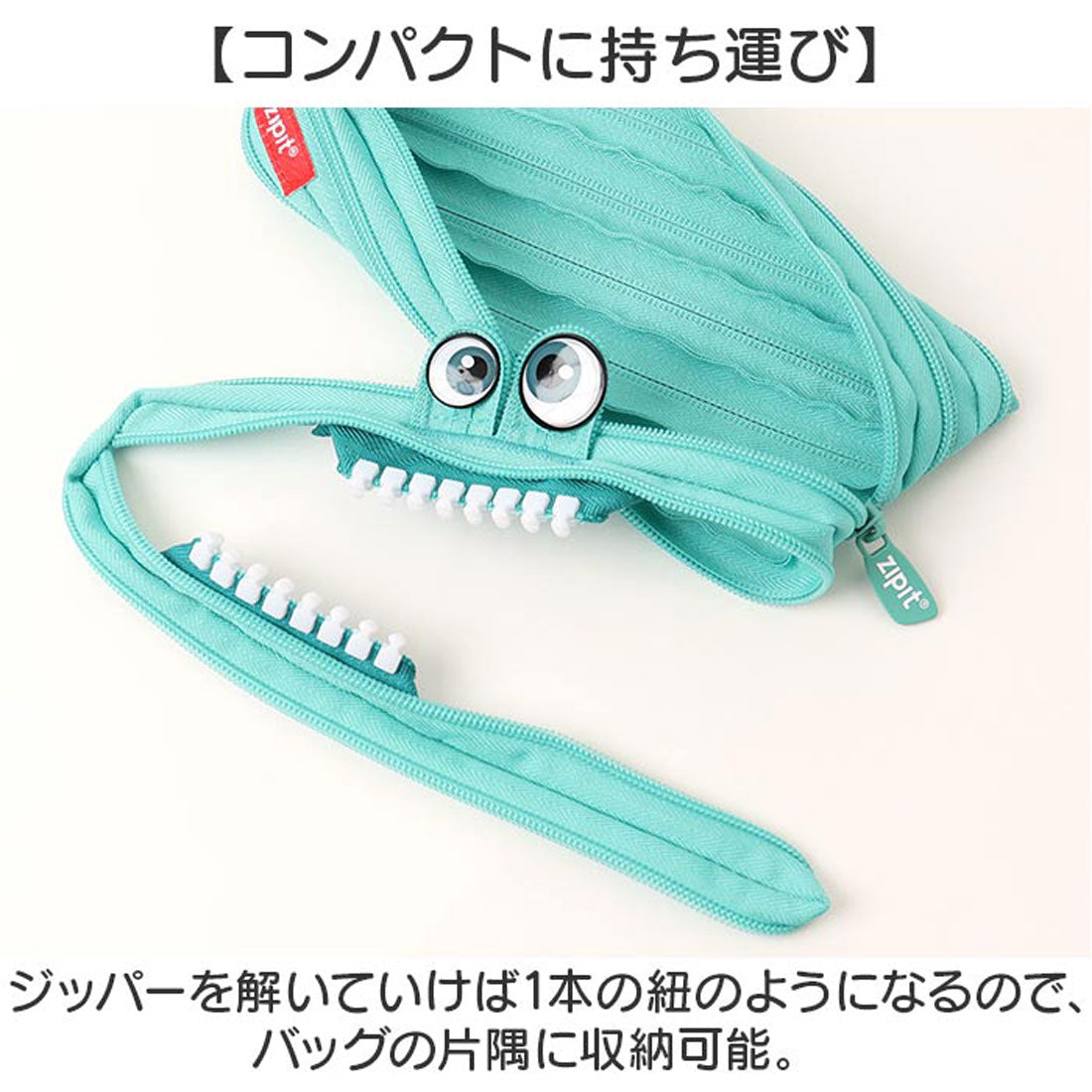 バックヤードファミリー BACKYARD FAMILY ジップイット zipit ペンケース （ビミューズドモンスター/ブラック） ビミューズドモンスター/ブラック