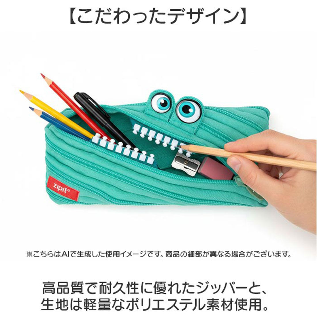バックヤードファミリー BACKYARD FAMILY ジップイット zipit ペンケース （ビミューズドモンスター/ブラック） ビミューズドモンスター/ブラック