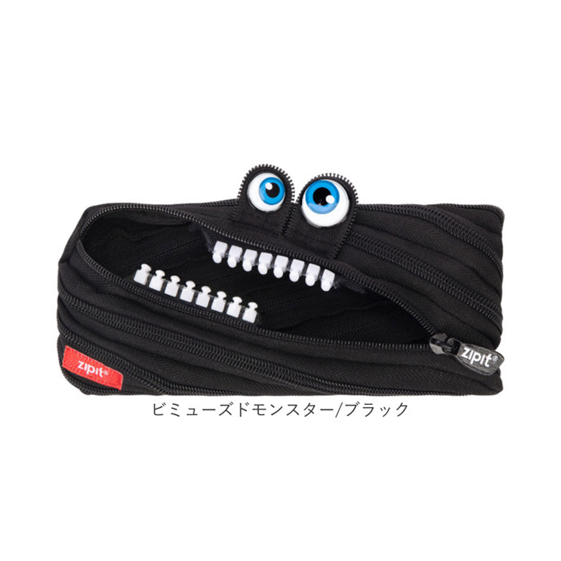 バックヤードファミリー BACKYARD FAMILY ジップイット zipit ペンケース （ビミューズドモンスター/ブラック） ビミューズドモンスター/ブラック