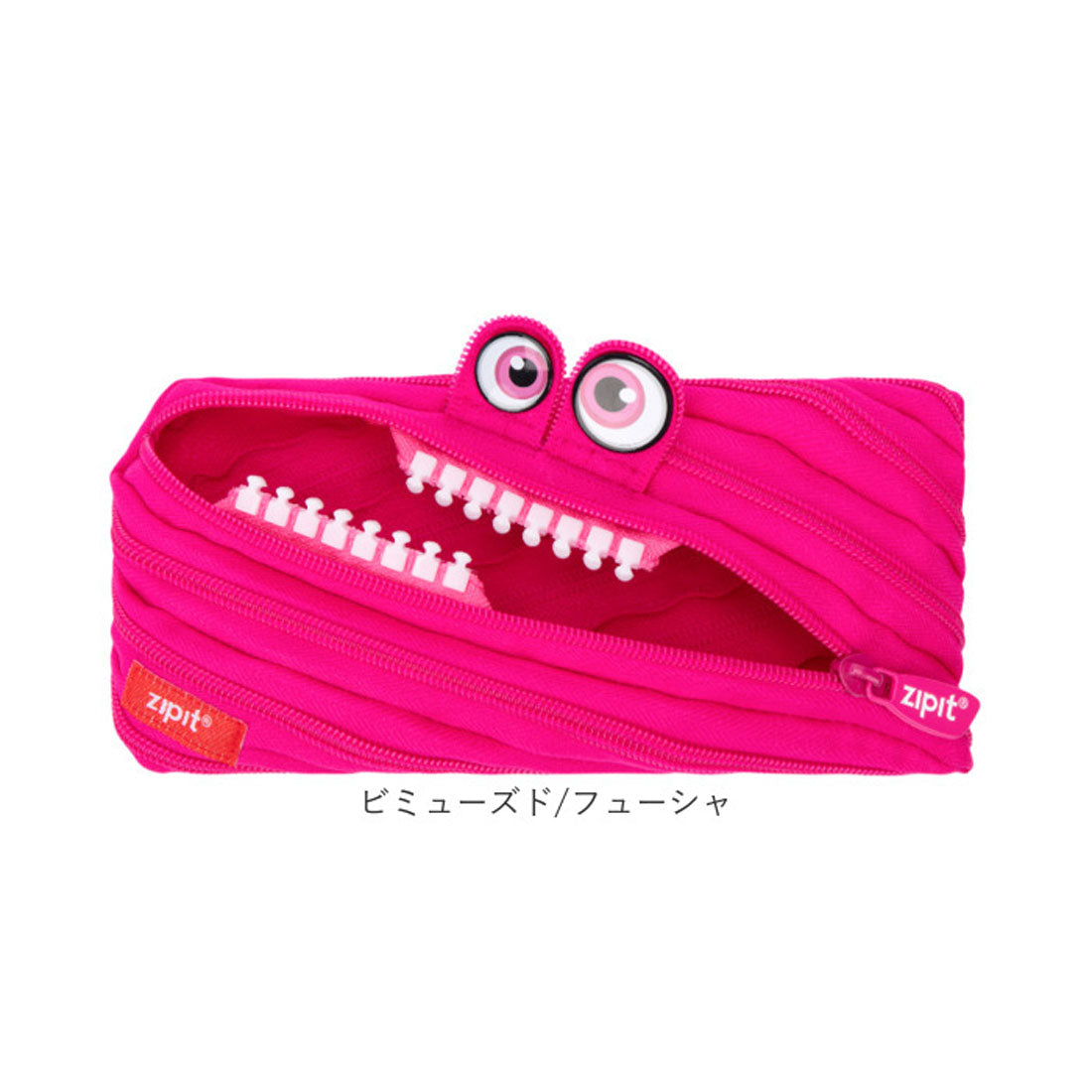 バックヤードファミリー BACKYARD FAMILY ジップイット zipit ペンケース （ビミューズドモンスター/ブラック） ビミューズドモンスター/ブラック