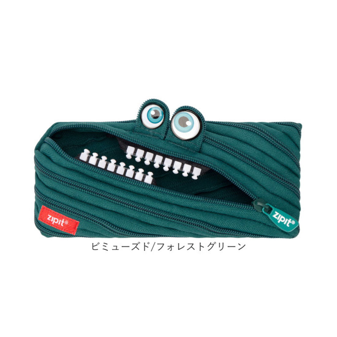 バックヤードファミリー BACKYARD FAMILY ジップイット zipit ペンケース （ビミューズドモンスター/ブラック） ビミューズドモンスター/ブラック