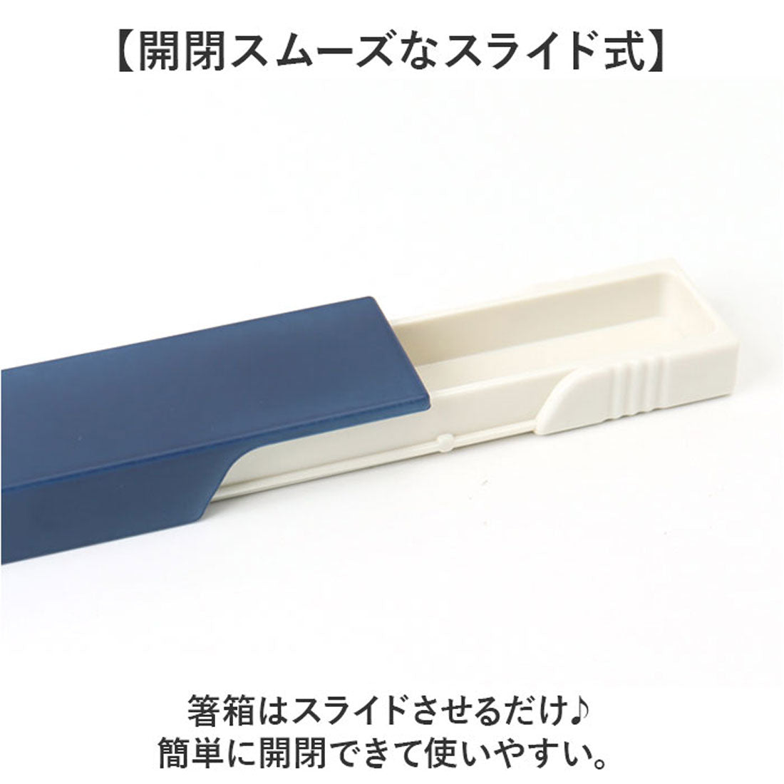 バックヤードファミリー BACKYARD FAMILY 箸 箸箱セット 22.5cm【返品不可商品】 （ブラック） ブラック