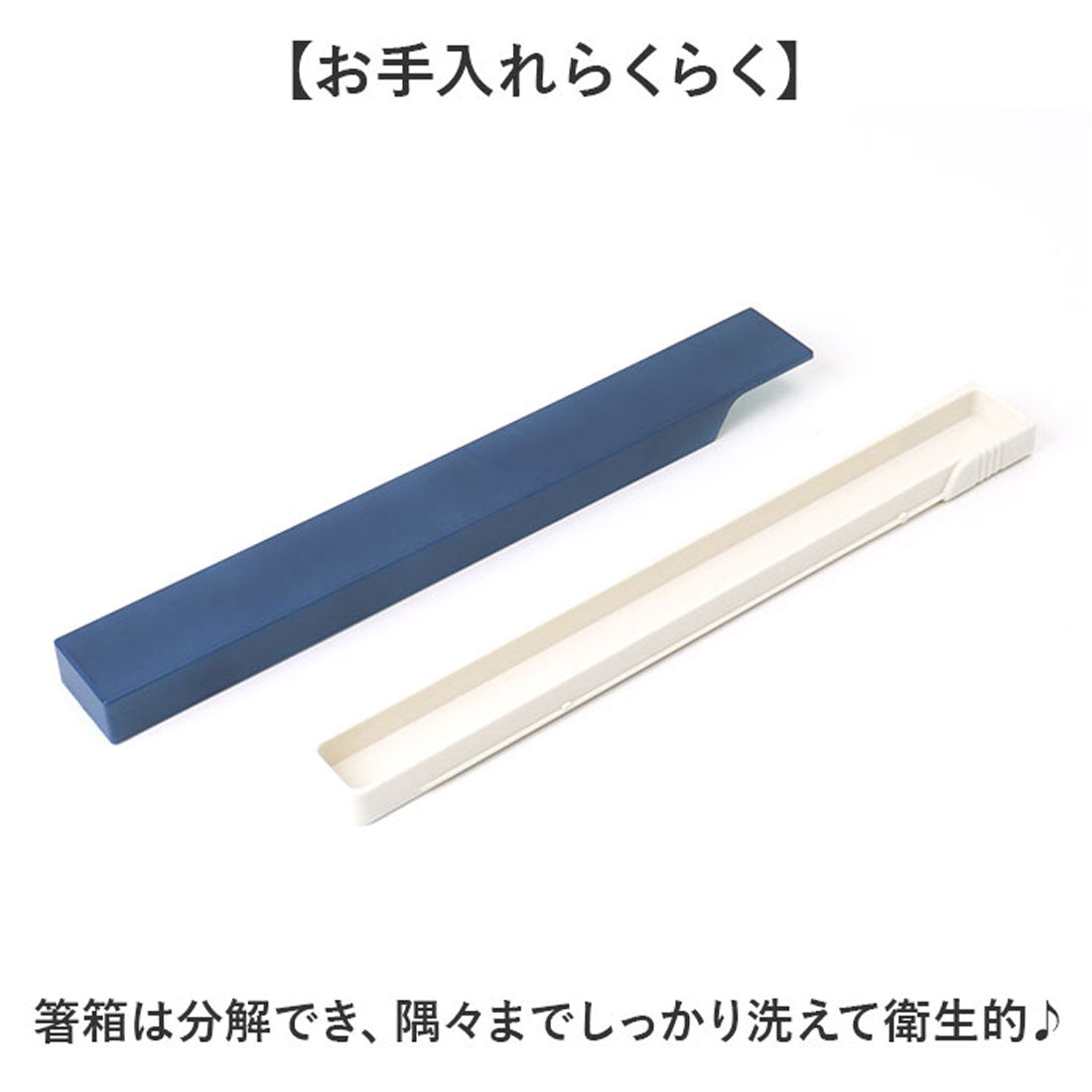 バックヤードファミリー BACKYARD FAMILY 箸 箸箱セット 22.5cm【返品不可商品】 （ブラック） ブラック