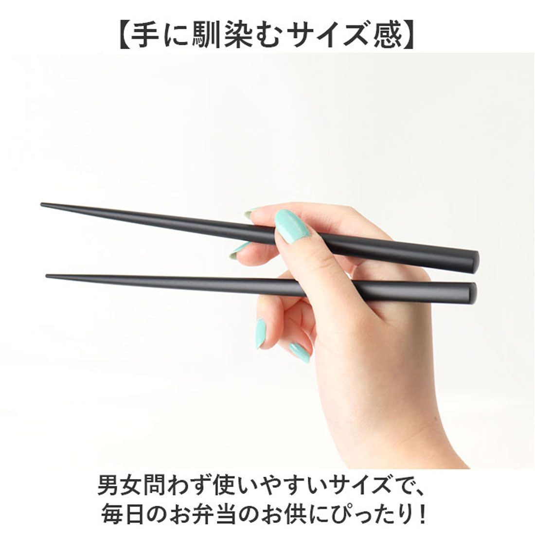 バックヤードファミリー BACKYARD FAMILY 箸 箸箱セット 22.5cm【返品不可商品】 （ブラック） ブラック