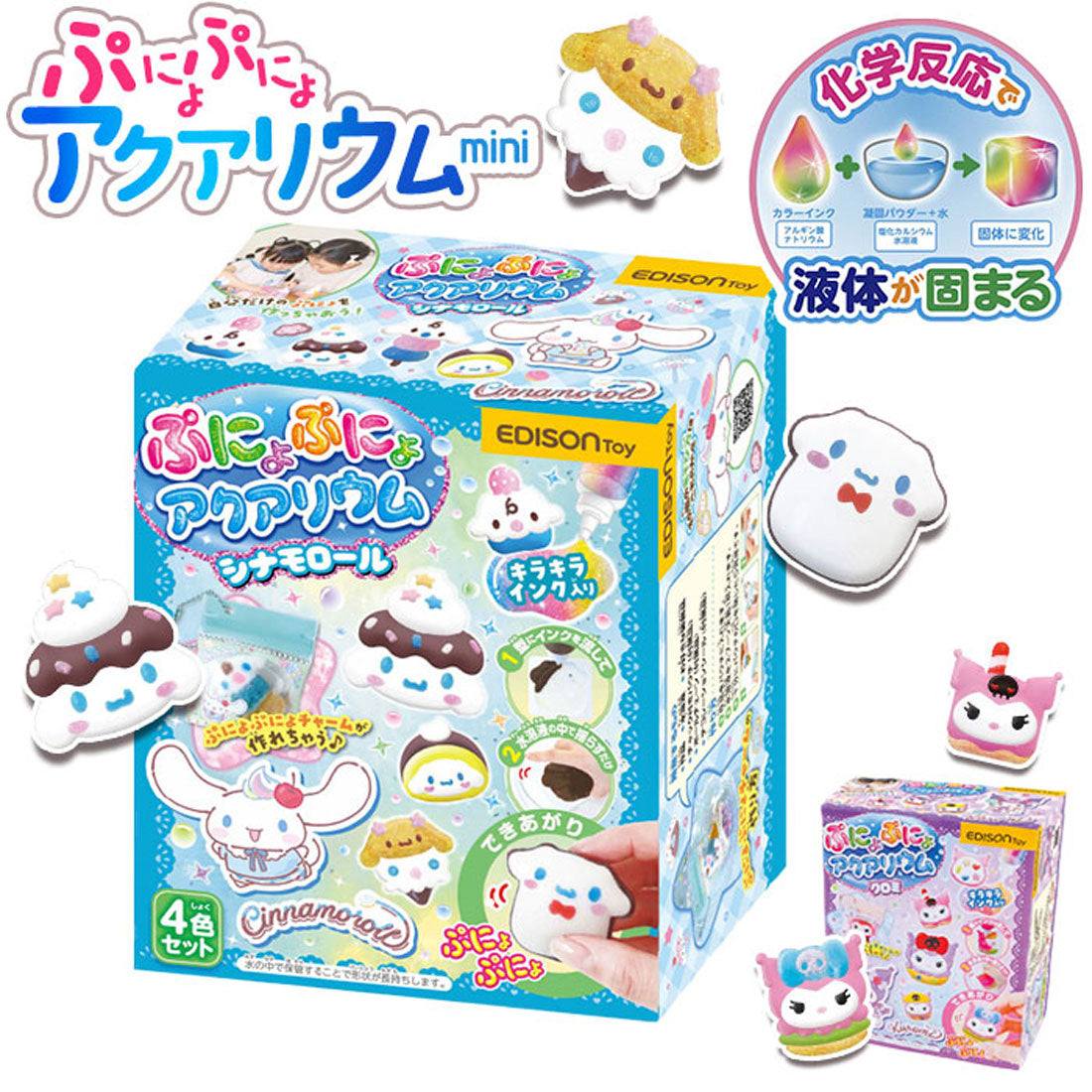 バックヤードファミリー BACKYARD FAMILY ぷにょぷにょアクアリウムmini （クロミ） クロミ
