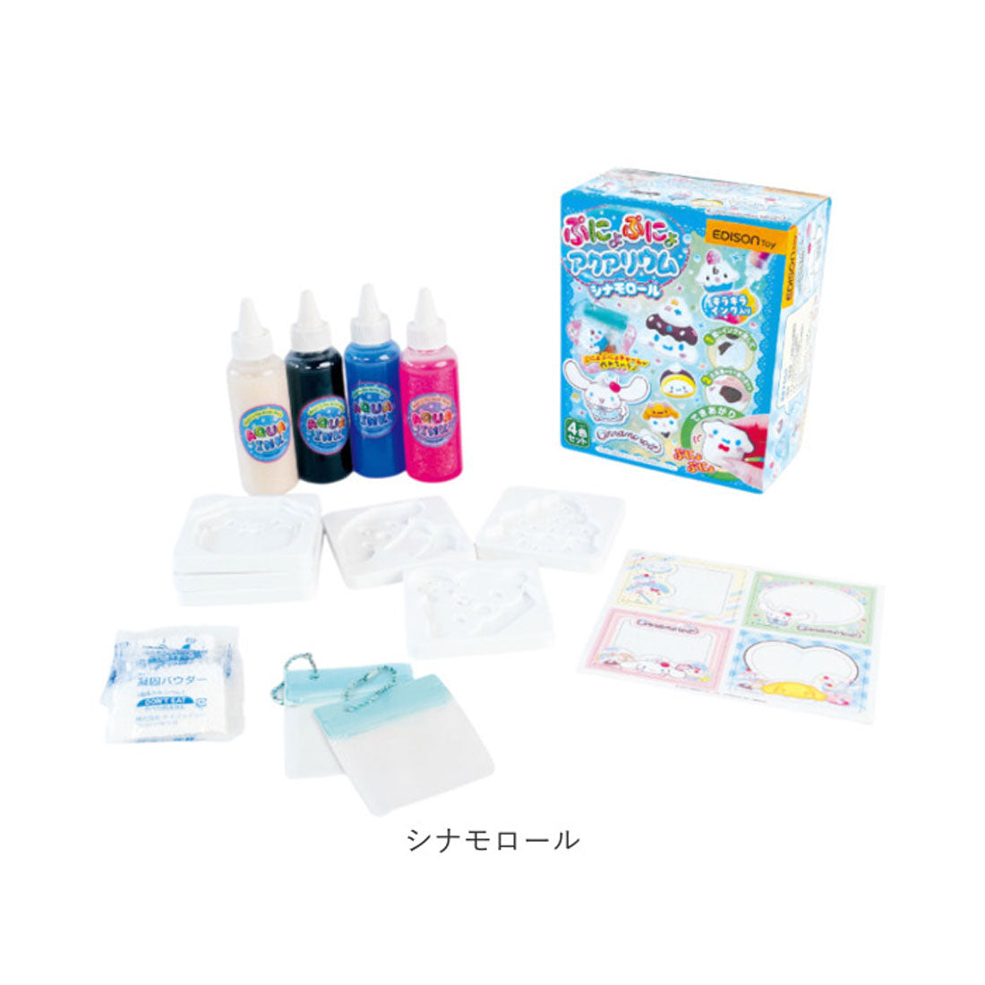 バックヤードファミリー BACKYARD FAMILY ぷにょぷにょアクアリウムmini （クロミ） クロミ