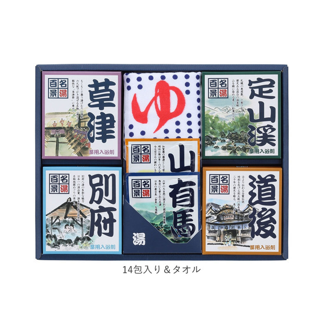 バックヤードファミリー BACKYARD FAMILY 名湯百景 ギフト【返品不可商品】 （20包入り） 20包入り