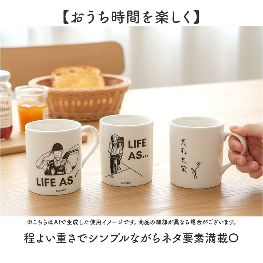 バックヤードファミリー BACKYARD FAMILY マグカップ 【返品不可商品】 （警察官） 警察官