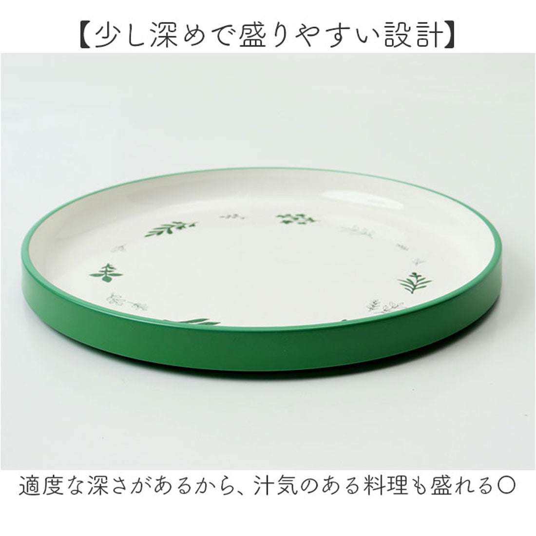 バックヤードファミリー BACKYARD FAMILY Herbal Harmony プレート 【返品不可商品】 （GR） GR