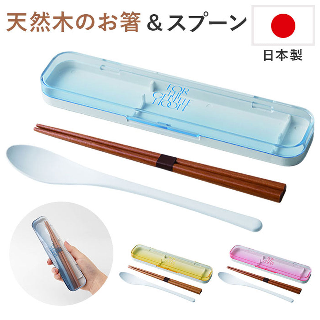 バックヤードファミリー BACKYARD FAMILY Gentle noon カトラリーセット 【返品不可商品】 （BL） BL