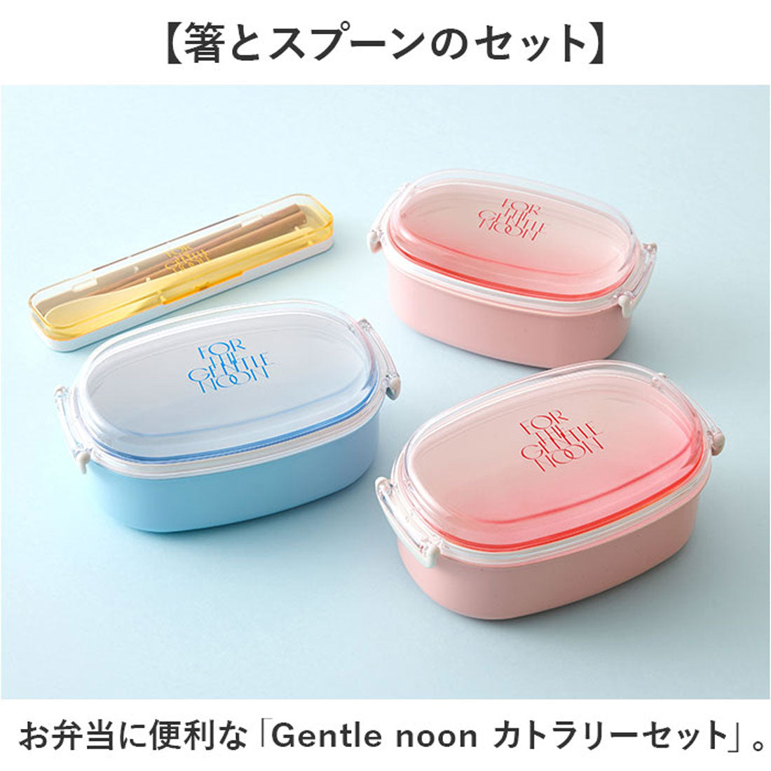 バックヤードファミリー BACKYARD FAMILY Gentle noon カトラリーセット 【返品不可商品】 （BL） BL