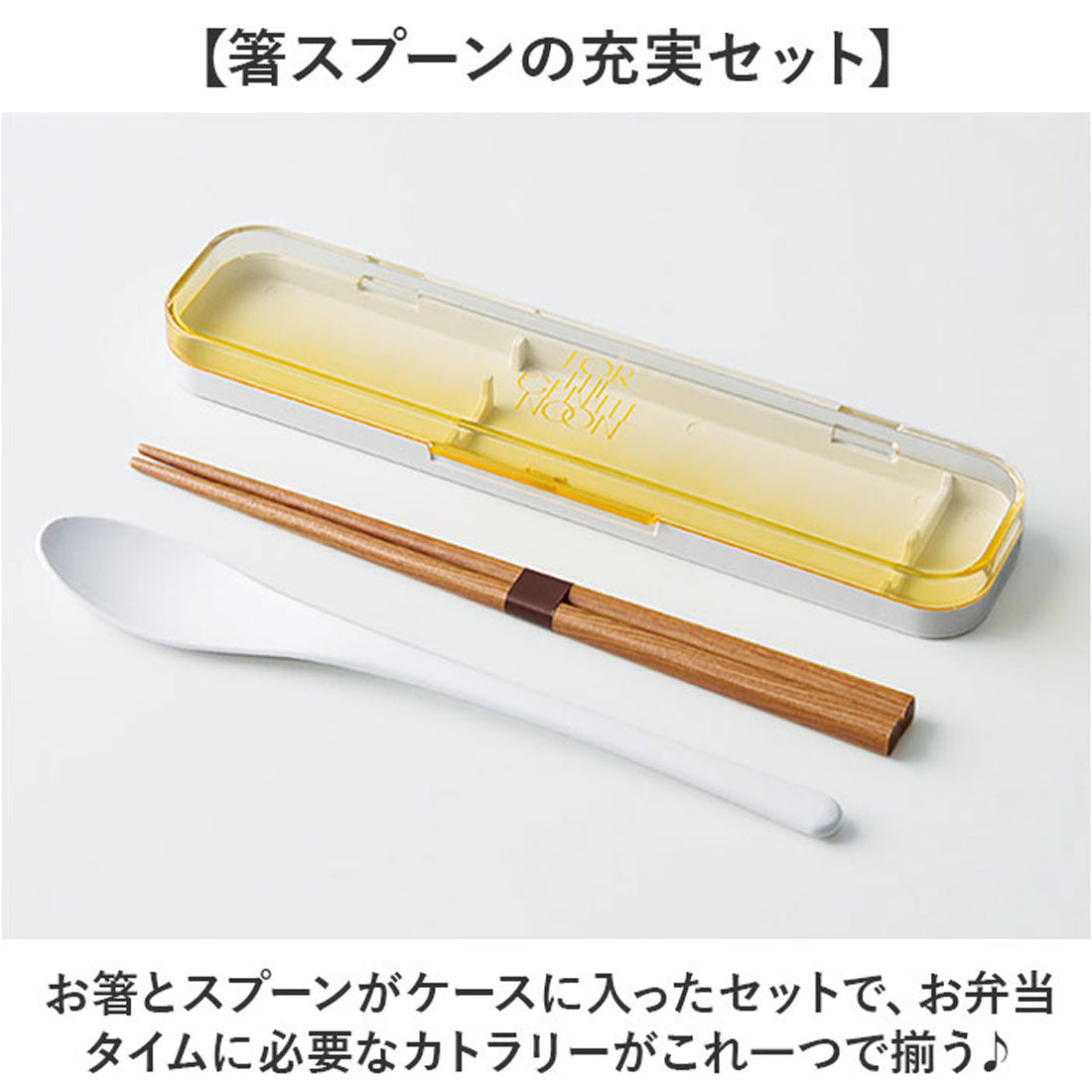 バックヤードファミリー BACKYARD FAMILY Gentle noon カトラリーセット 【返品不可商品】 （BL） BL
