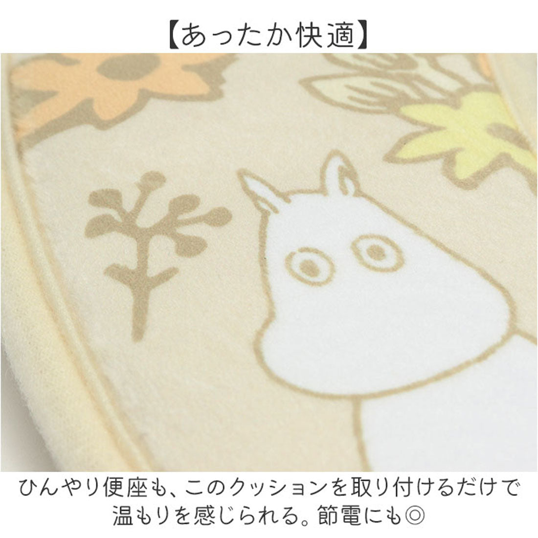 バックヤードファミリー BACKYARD FAMILY キャラクター 便座カバー【返品不可商品】 （トムとジェリー） トムとジェリー