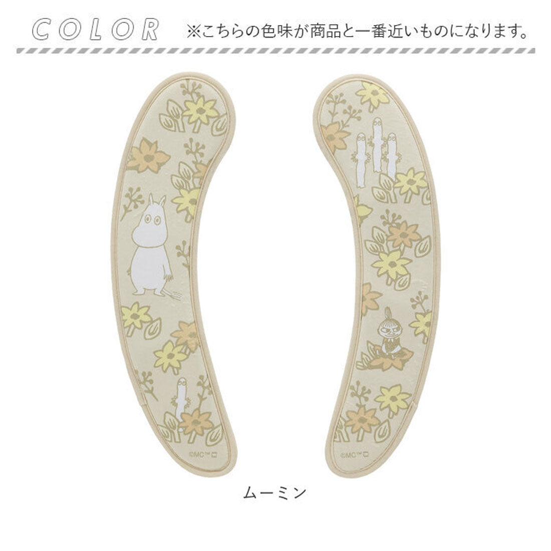 バックヤードファミリー BACKYARD FAMILY キャラクター 便座カバー【返品不可商品】 （トムとジェリー） トムとジェリー