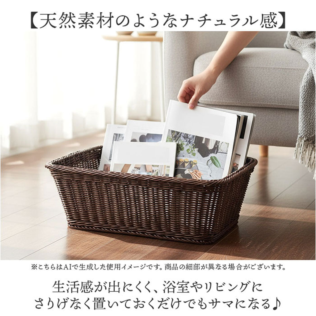 バックヤードファミリー BACKYARD FAMILY 脱衣かご （ON58ナチュラル） ON58ナチュラル