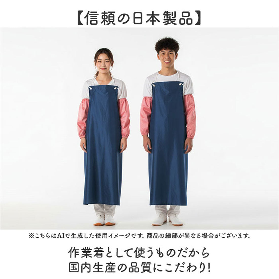 バックヤードファミリー BACKYARD FAMILY 防水エプロン （リバーブルー） リバーブルー