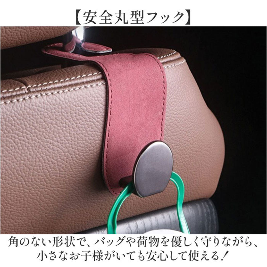 バックヤードファミリー BACKYARD FAMILY フック 車 ヘッドレスト （レッド） レッド