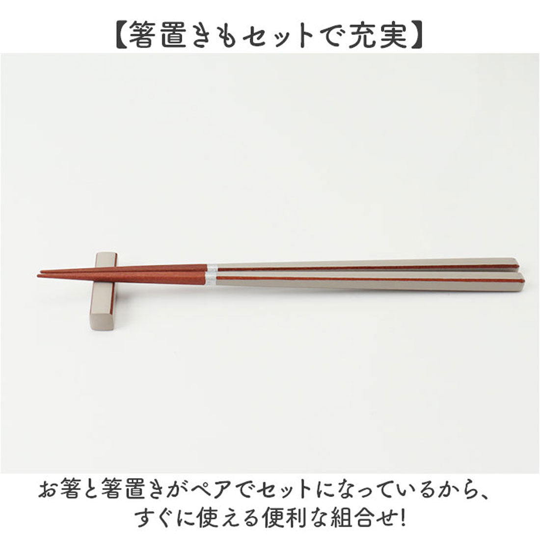バックヤードファミリー BACKYARD FAMILY newtralギフトキャレペア箸 【返品不可商品】 （ブルーXピンク） ブルーXピンク
